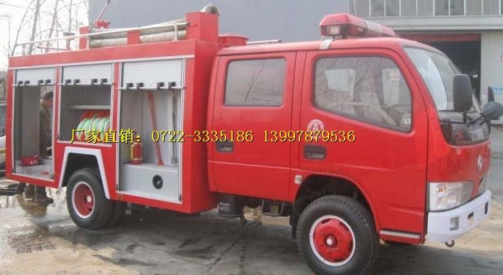 东风福瑞卡消防车2吨