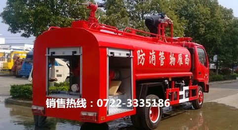 东风多利卡5吨消防洒水车（国五）